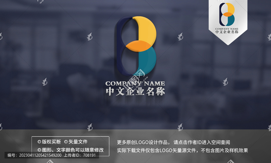 B字母logo