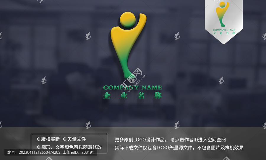 教育logo