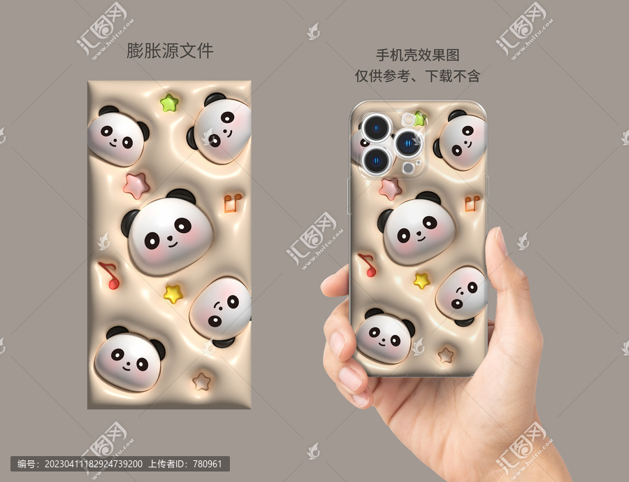 膨脹圖案