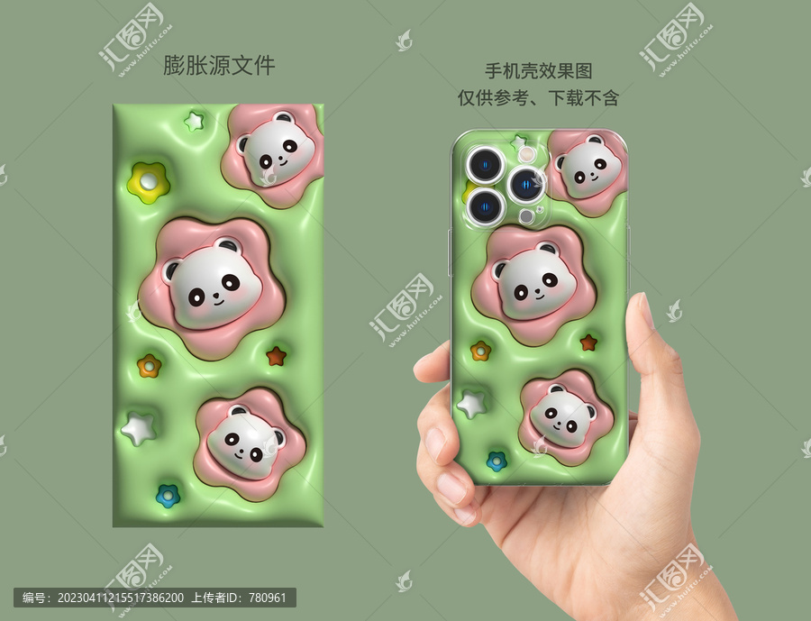 膨脹圖案