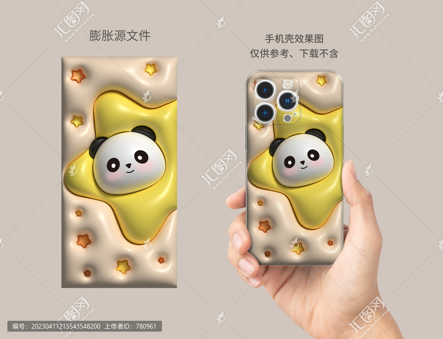 膨脹圖案