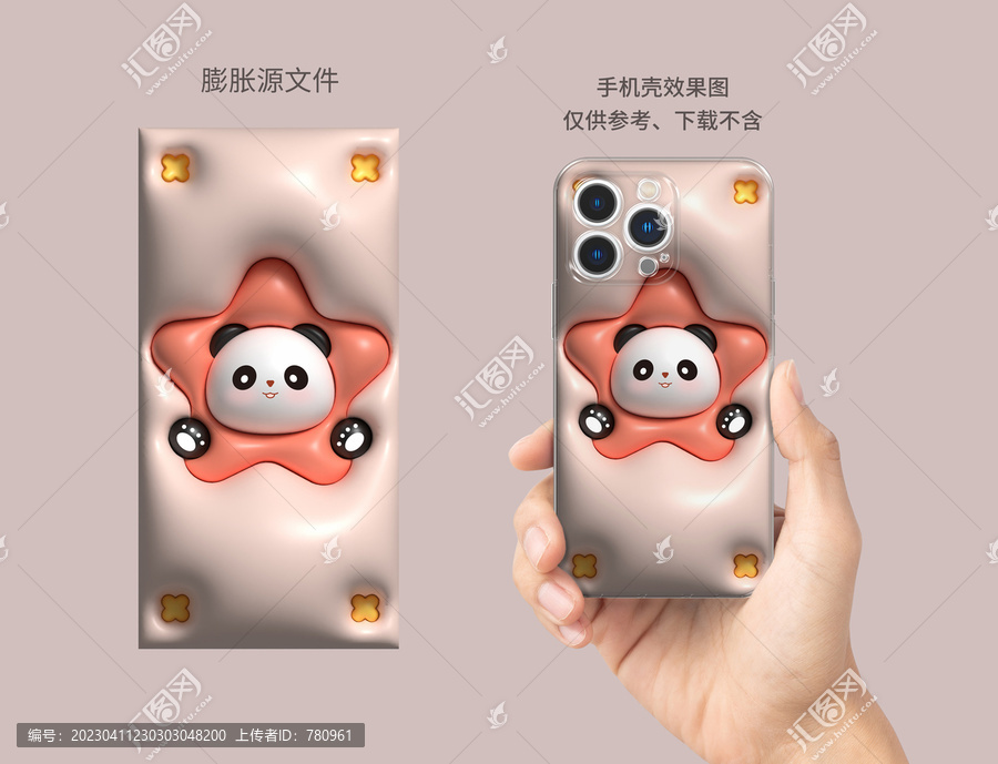 膨脹圖案