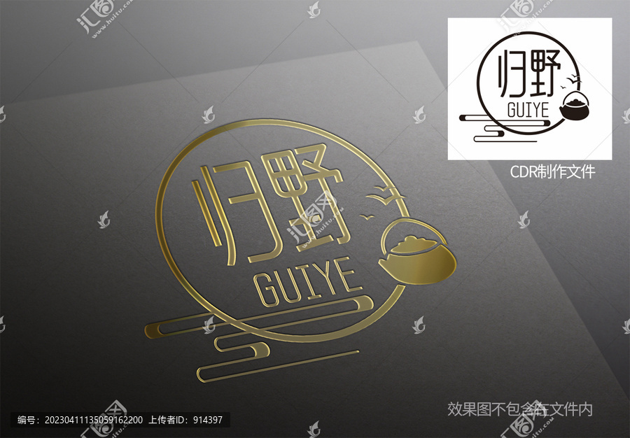 茶樓LOGO