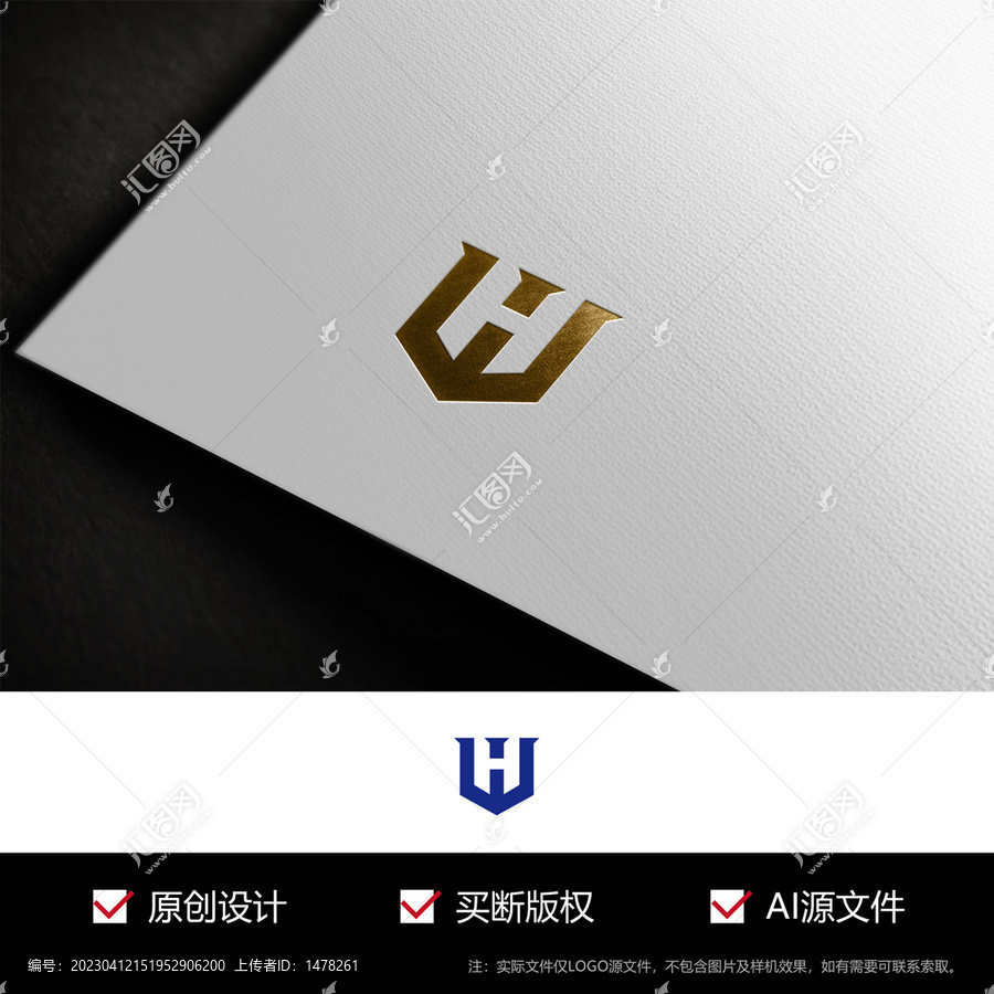 字母HW標(biāo)志logo