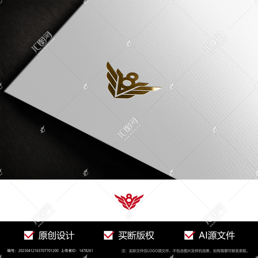 V8標(biāo)志logo