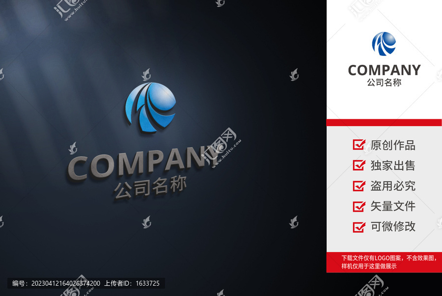 字母LOGO標志HL