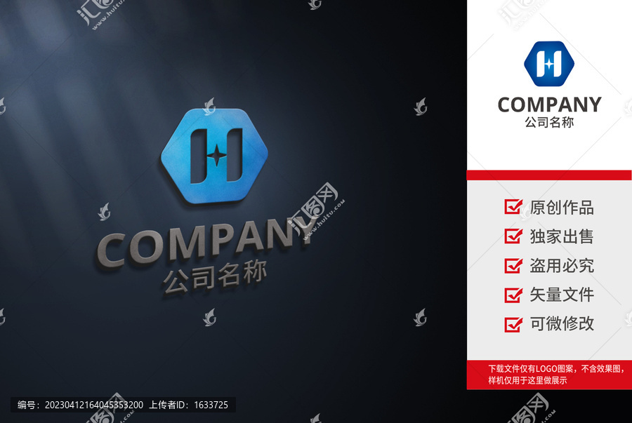 HL字母標志LOGO