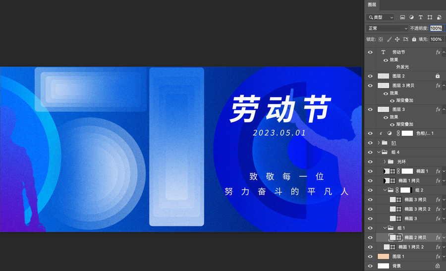 51勞動(dòng)節(jié)