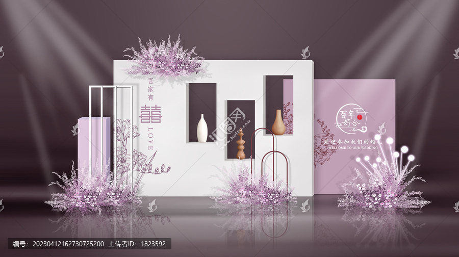 粉色簡約婚禮