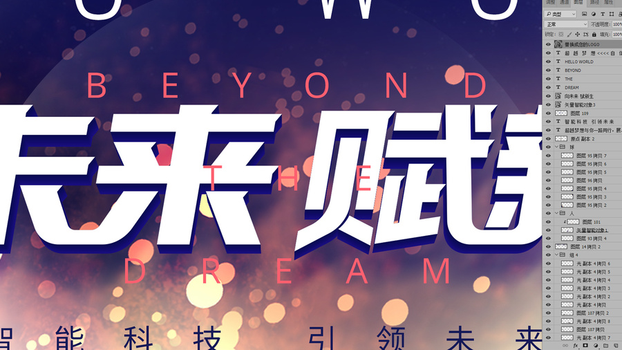 科技KV