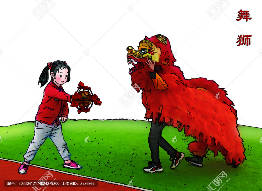 民俗傳承舞獅