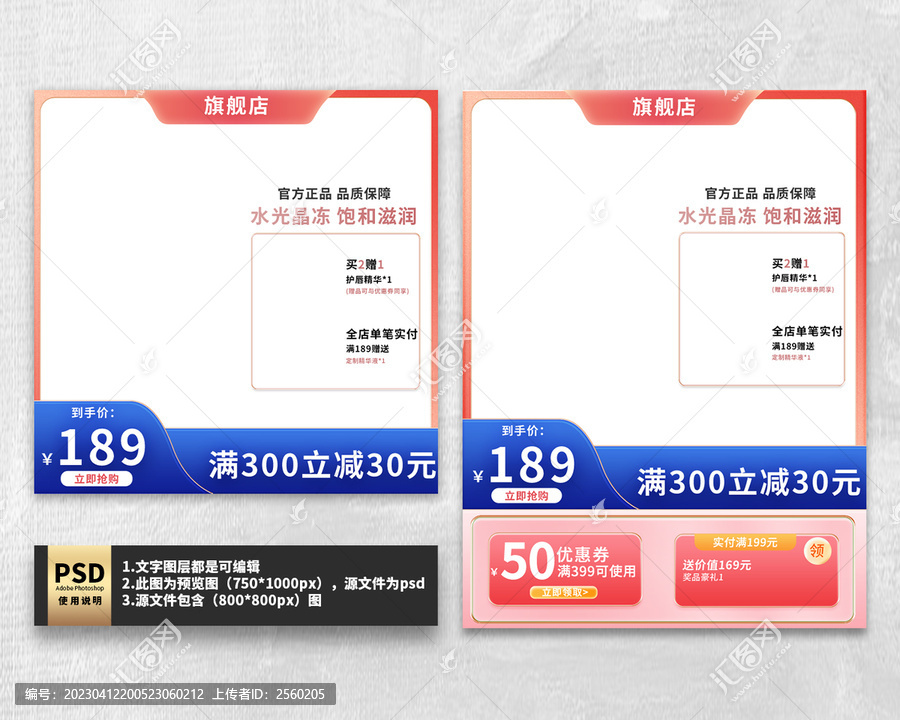 母親節(jié)粉色主圖