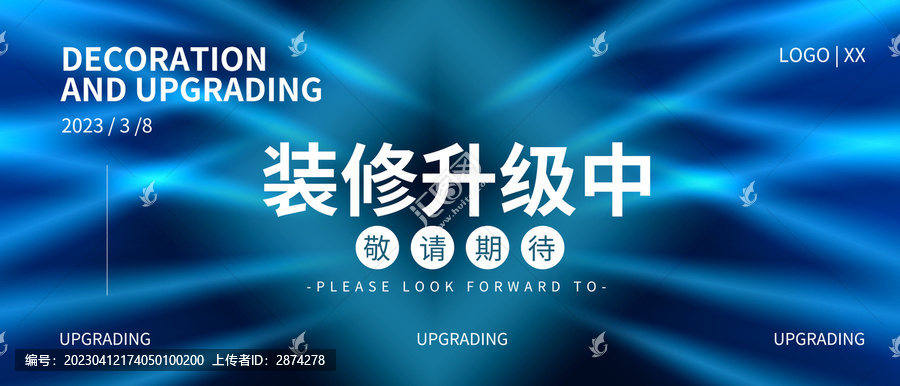 敬請(qǐng)期待