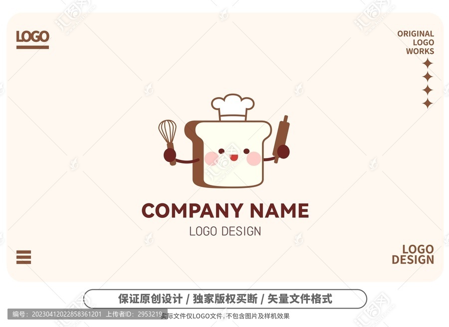 原創(chuàng)卡通呆萌面包logo