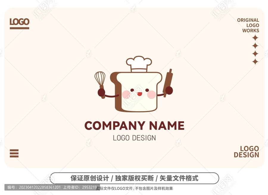 原创卡通呆萌面包logo