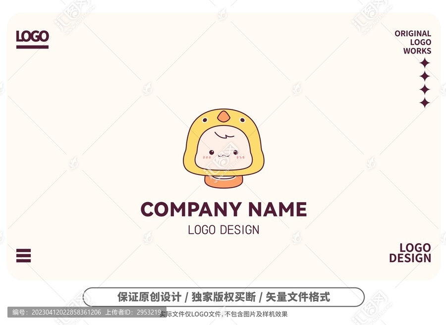 原創(chuàng)卡通小雞寶寶logo