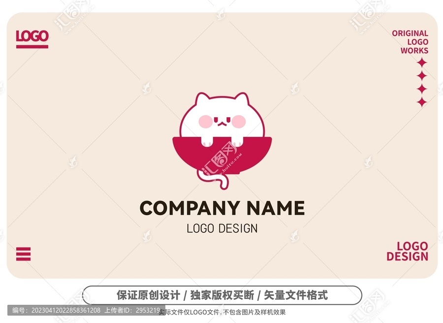 原創(chuàng)卡通大碗貓logo