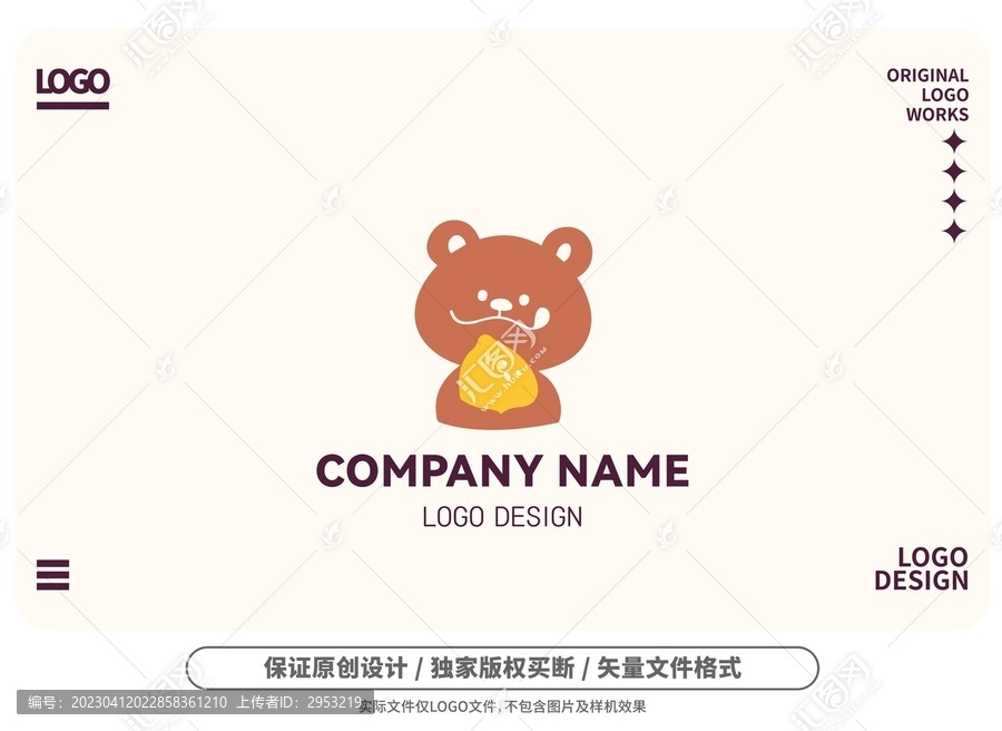 原創(chuàng)卡通小熊logo