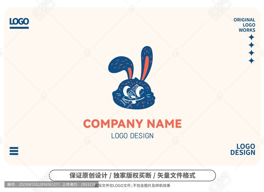 原創(chuàng)卡通小兔logo