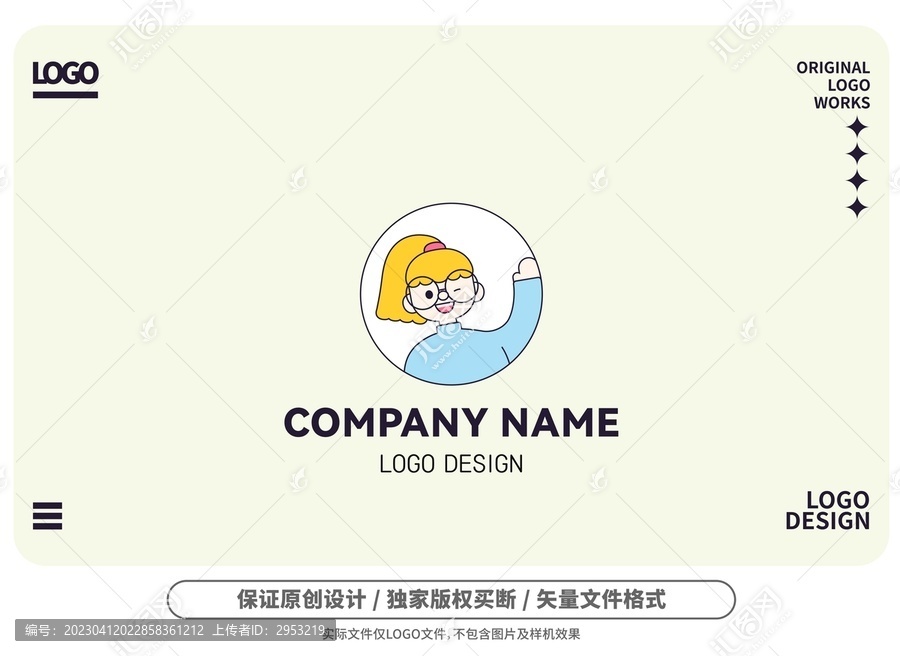 原創(chuàng)簡約女孩logo