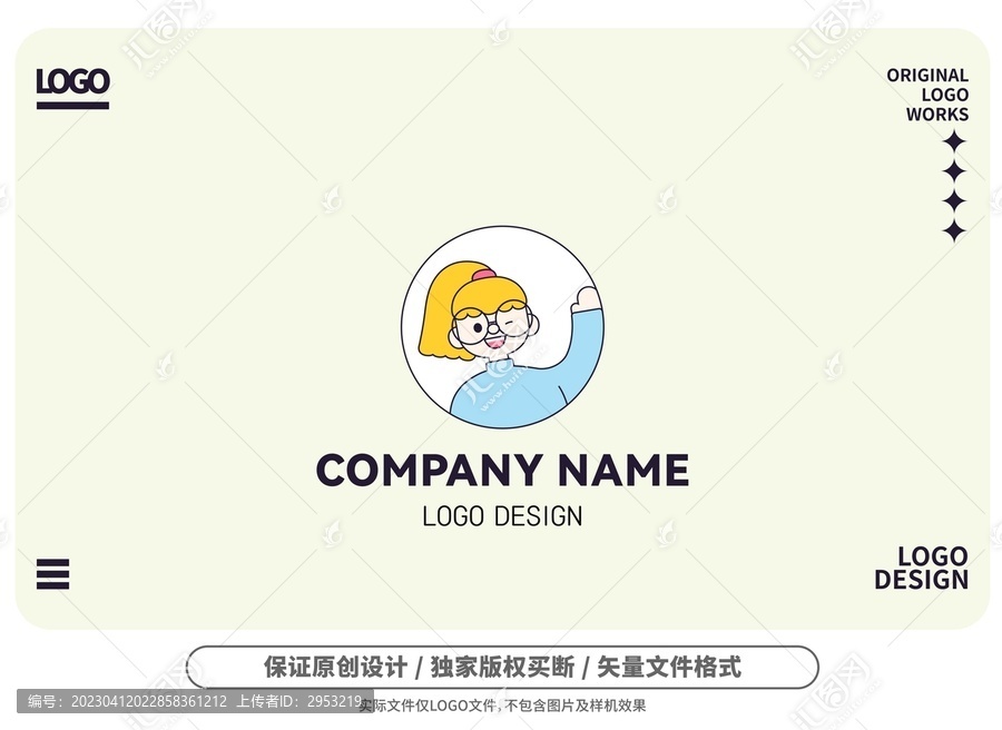 原创简约女孩logo