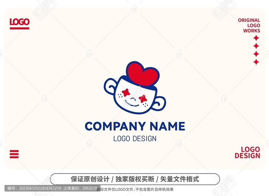 原創(chuàng)卡通創(chuàng)意娃娃頭logo