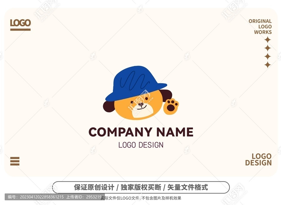 原創(chuàng)卡通帽子小狗logo