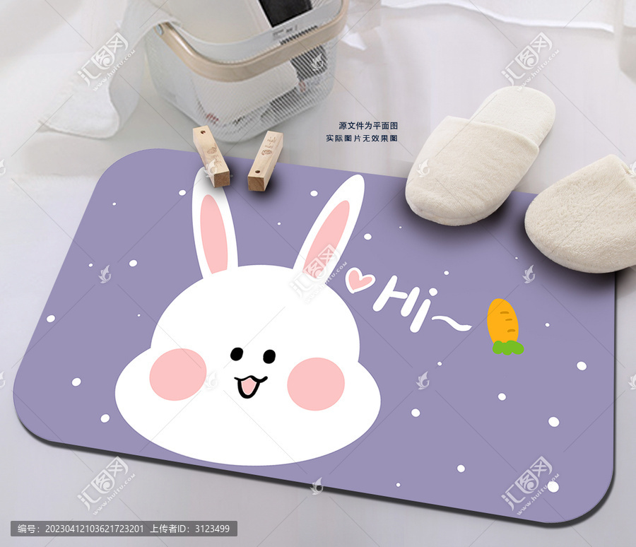 可愛(ài)卡通兔子紫色地墊腳墊