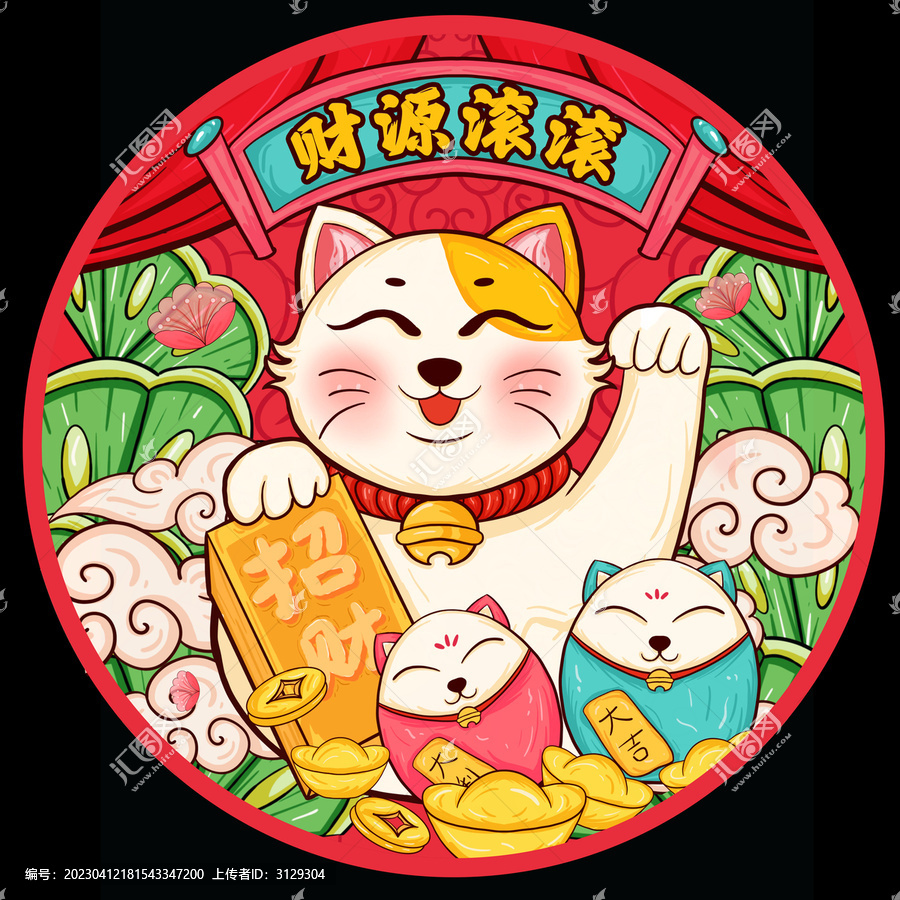 國潮鼠標墊