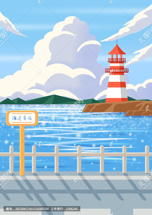 夏日海邊風景旅游插畫海報