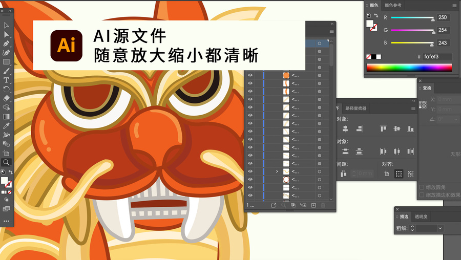 卡通龍生九子矢量插畫(huà)ai