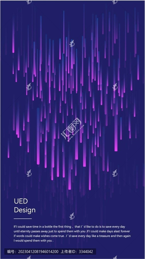 UI見面頁