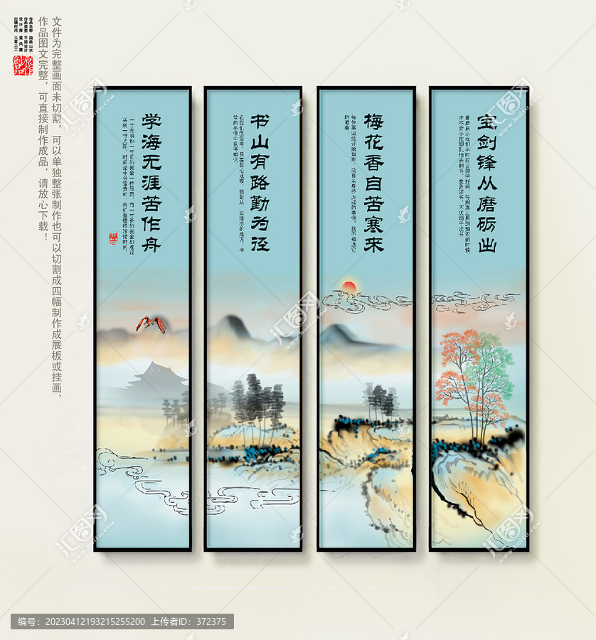 閱覽室掛圖