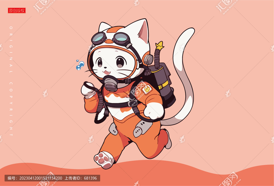 潛水服小貓咪