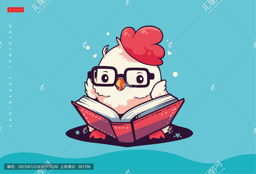 可愛的看書公雞