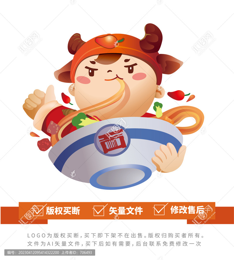 面條拉面米粉米線店logo