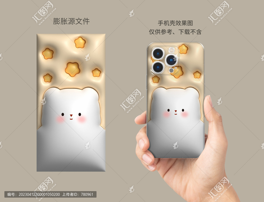 膨脹圖案