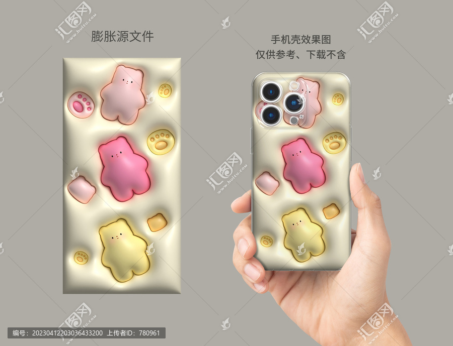 膨脹圖案