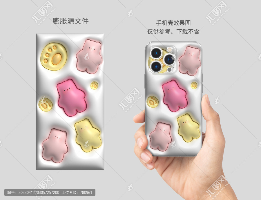 膨脹圖案
