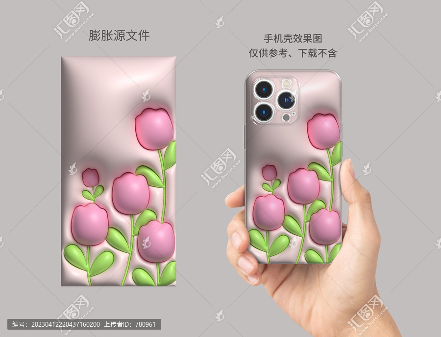 膨脹圖案