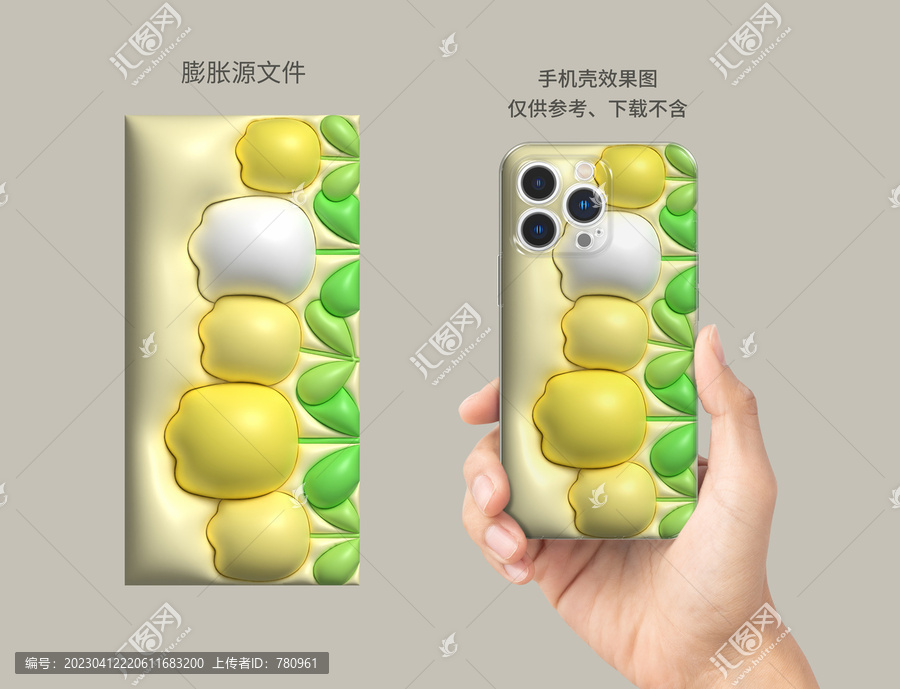 膨脹圖案