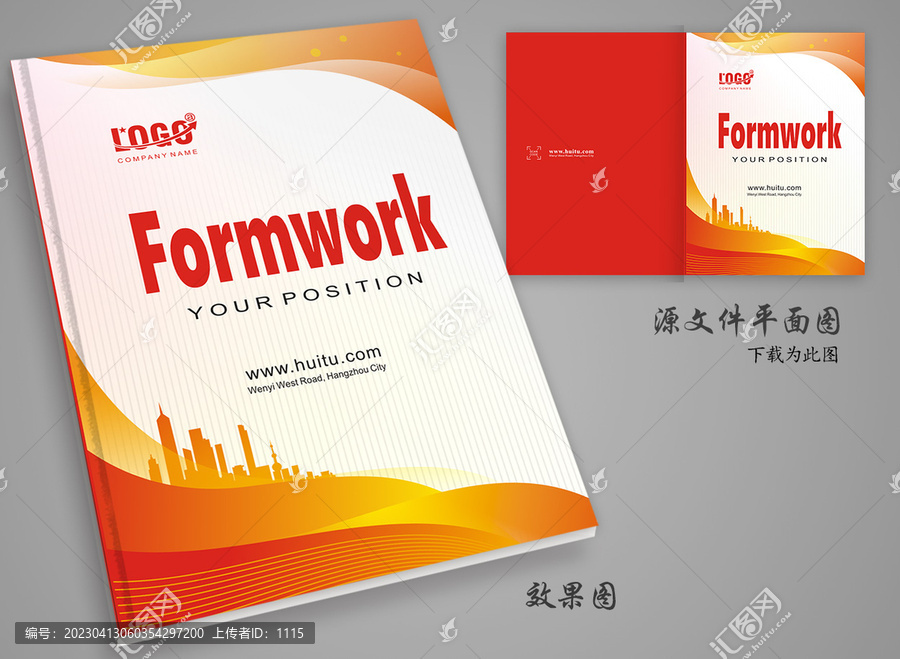 紅色封面設計