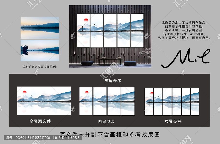 山水畫裝飾畫水墨畫