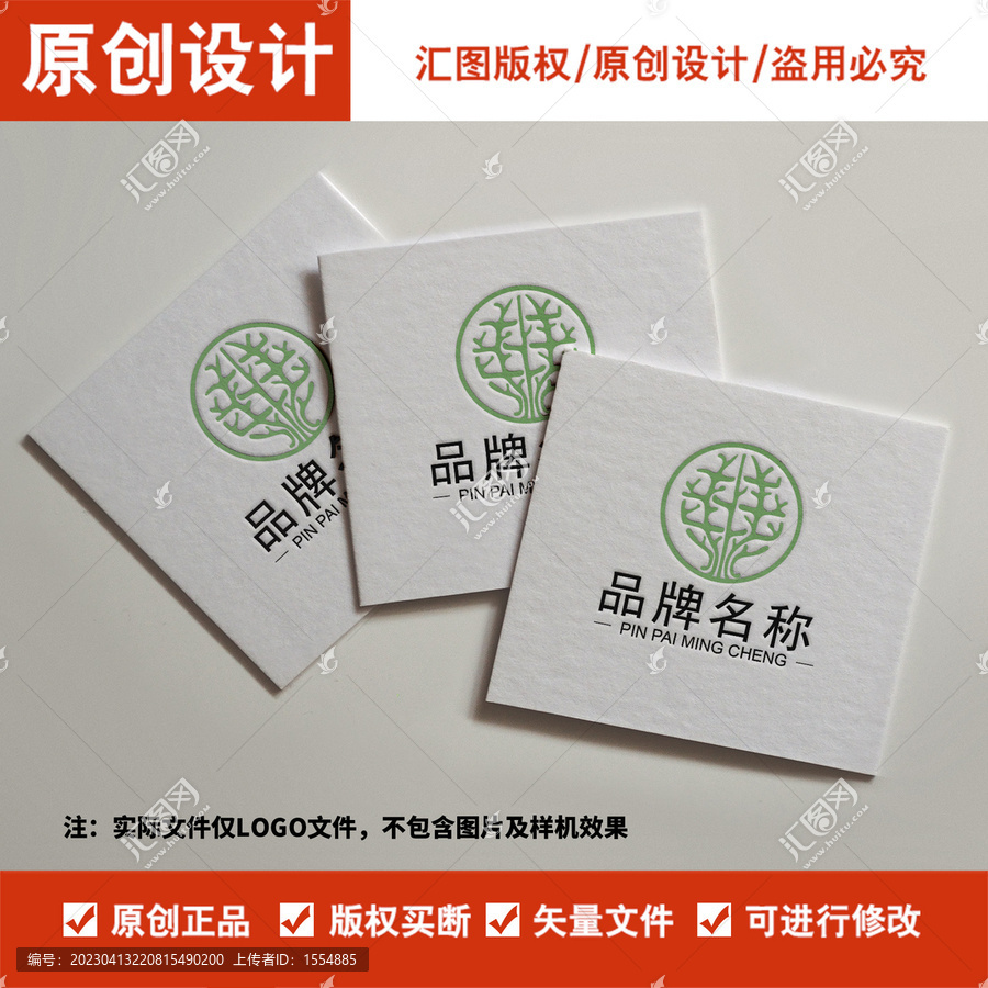生物醫(yī)藥logo