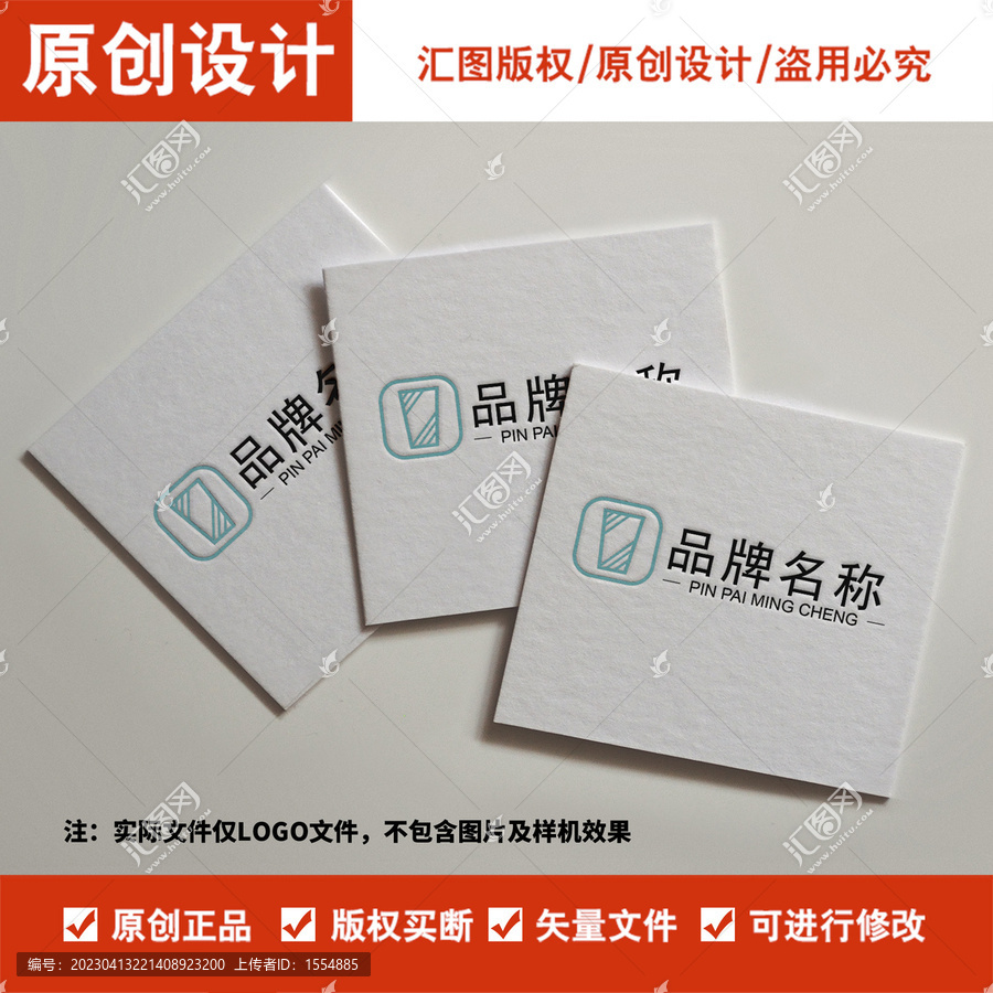 飲品杯子logo