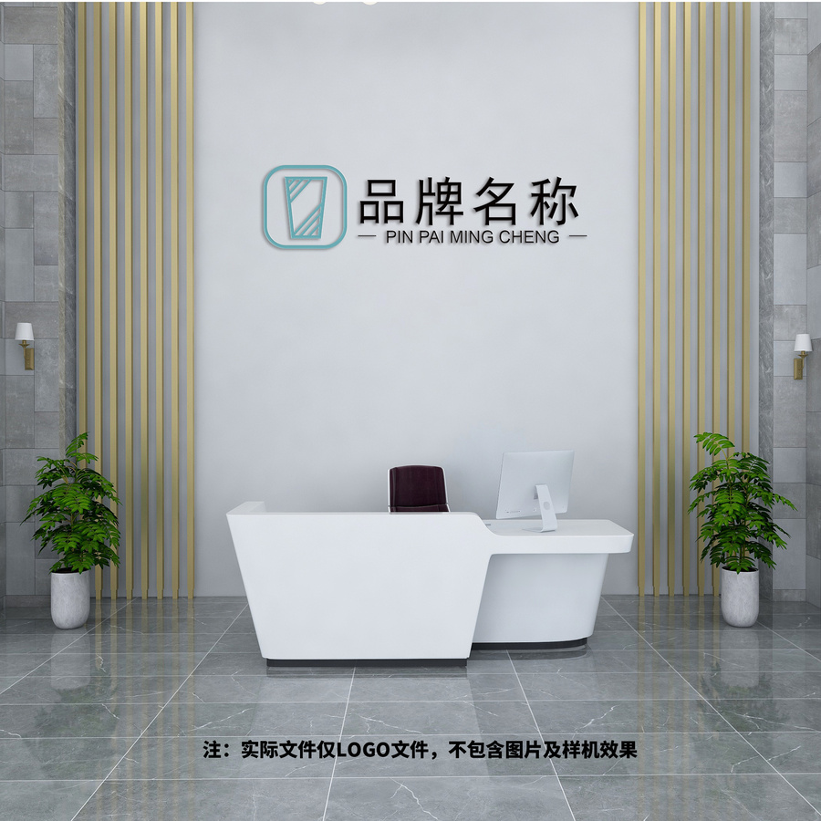 飲品杯子logo