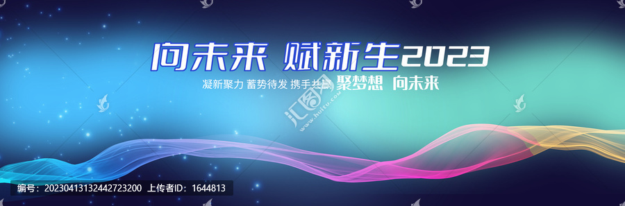 主視覺