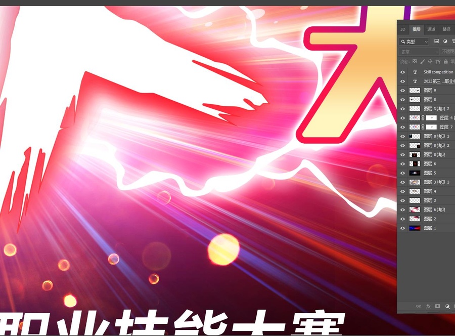 技能PK大賽