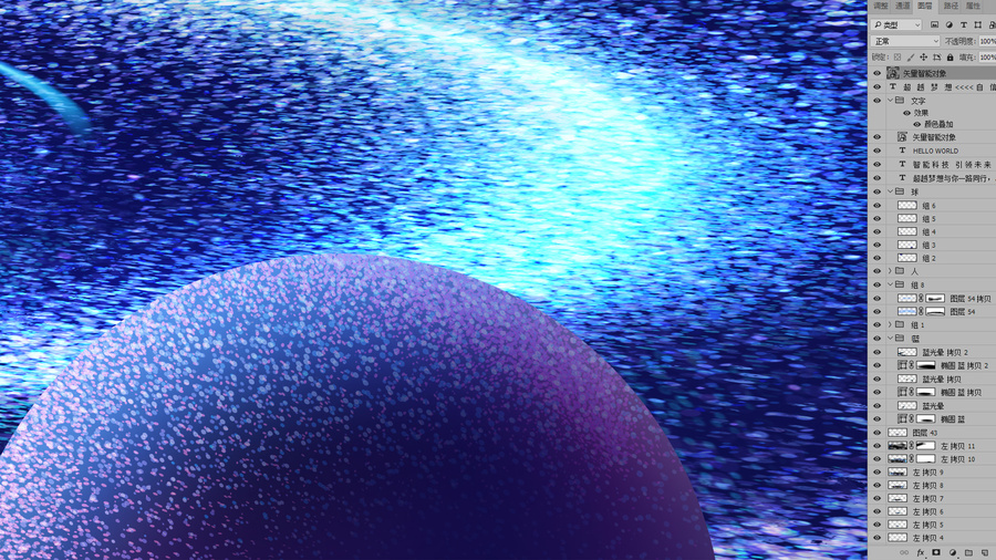 宇宙科技KV主視覺