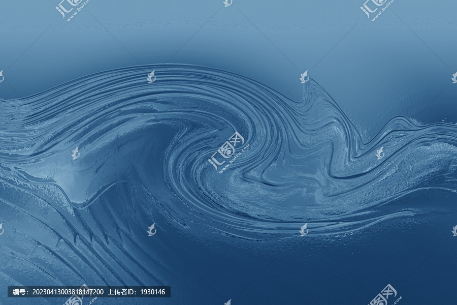 水紋材質
